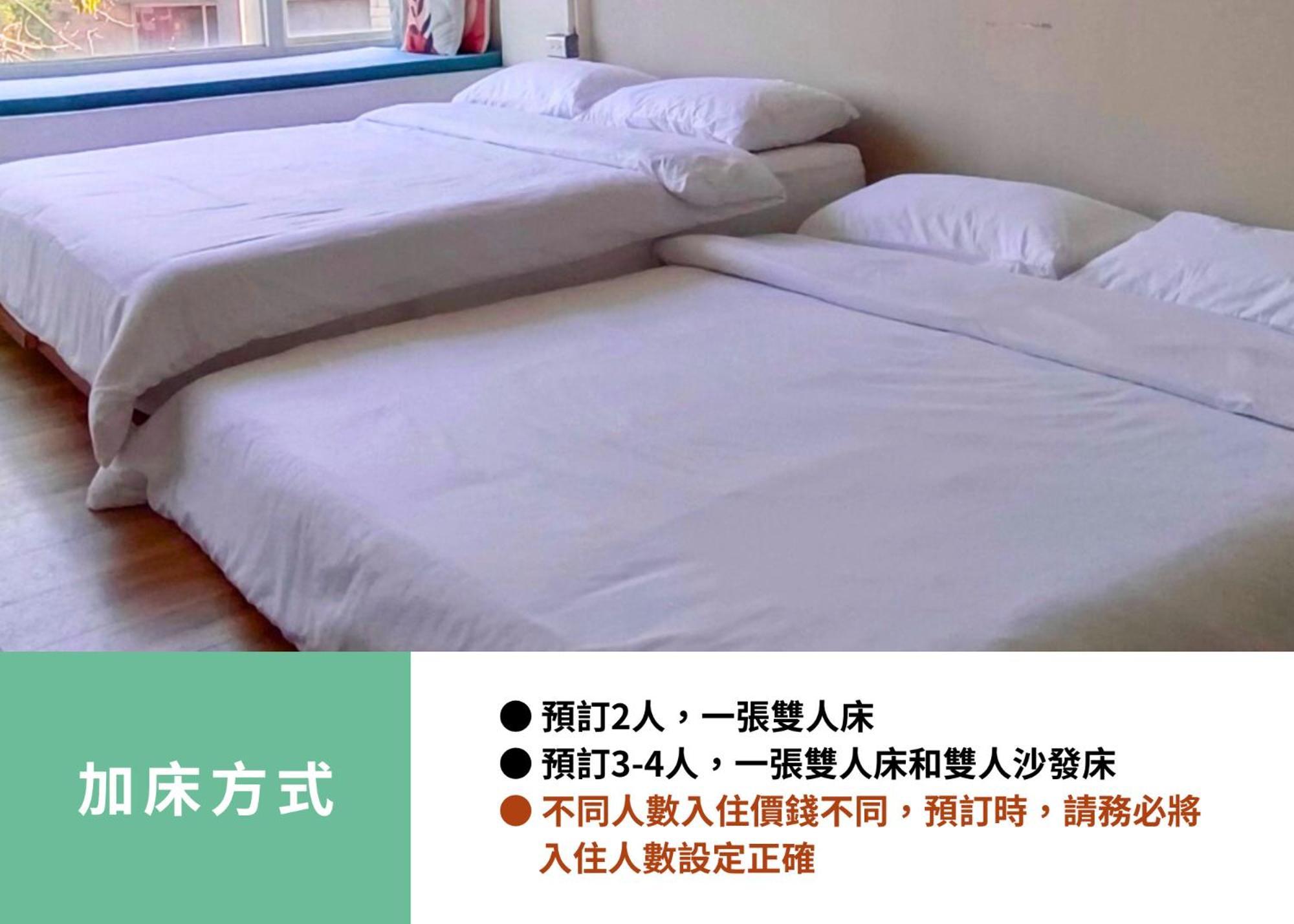 東海小時光 Tong Hai Time Homestay Longjing 객실 사진