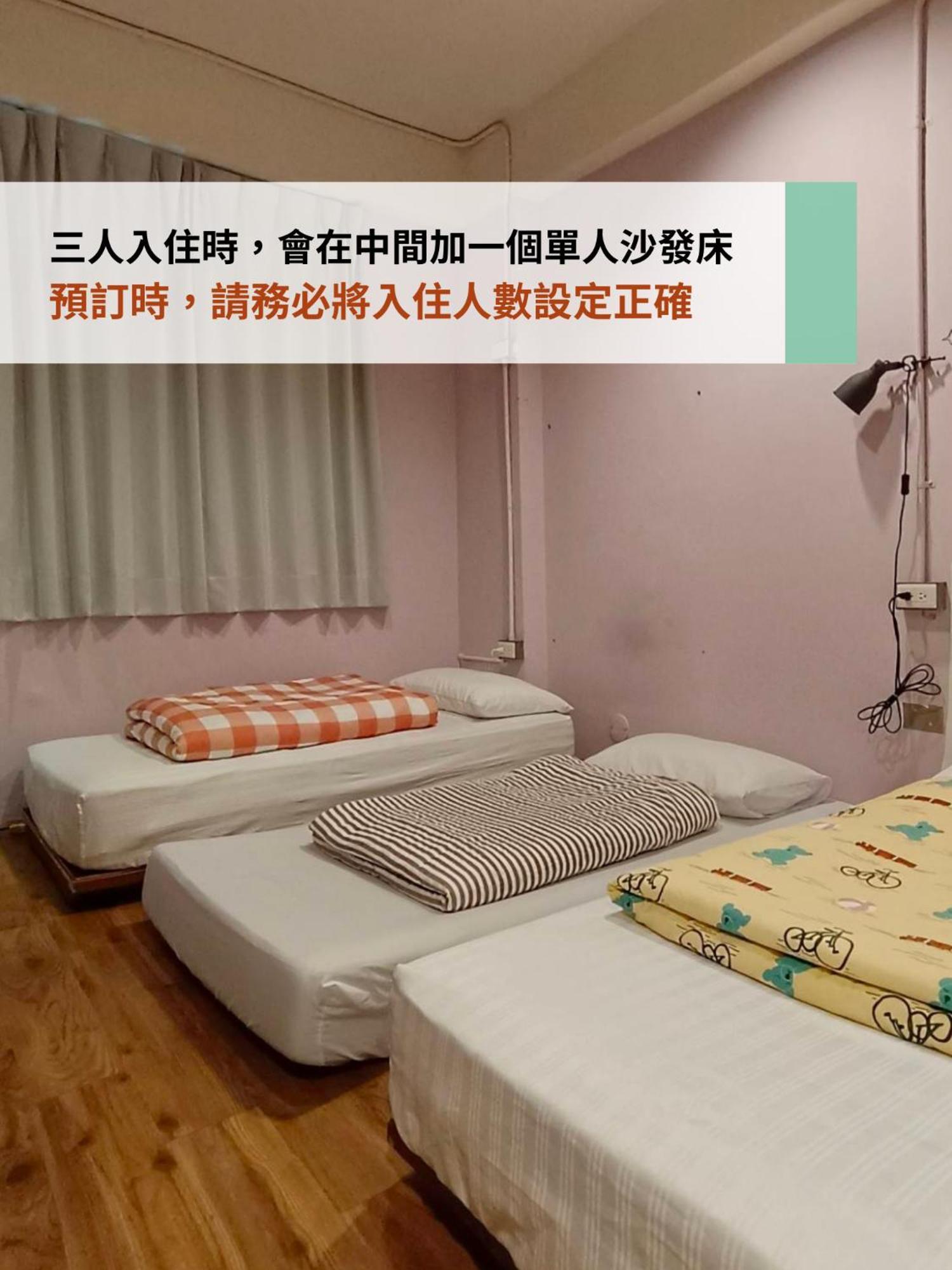 東海小時光 Tong Hai Time Homestay Longjing 객실 사진
