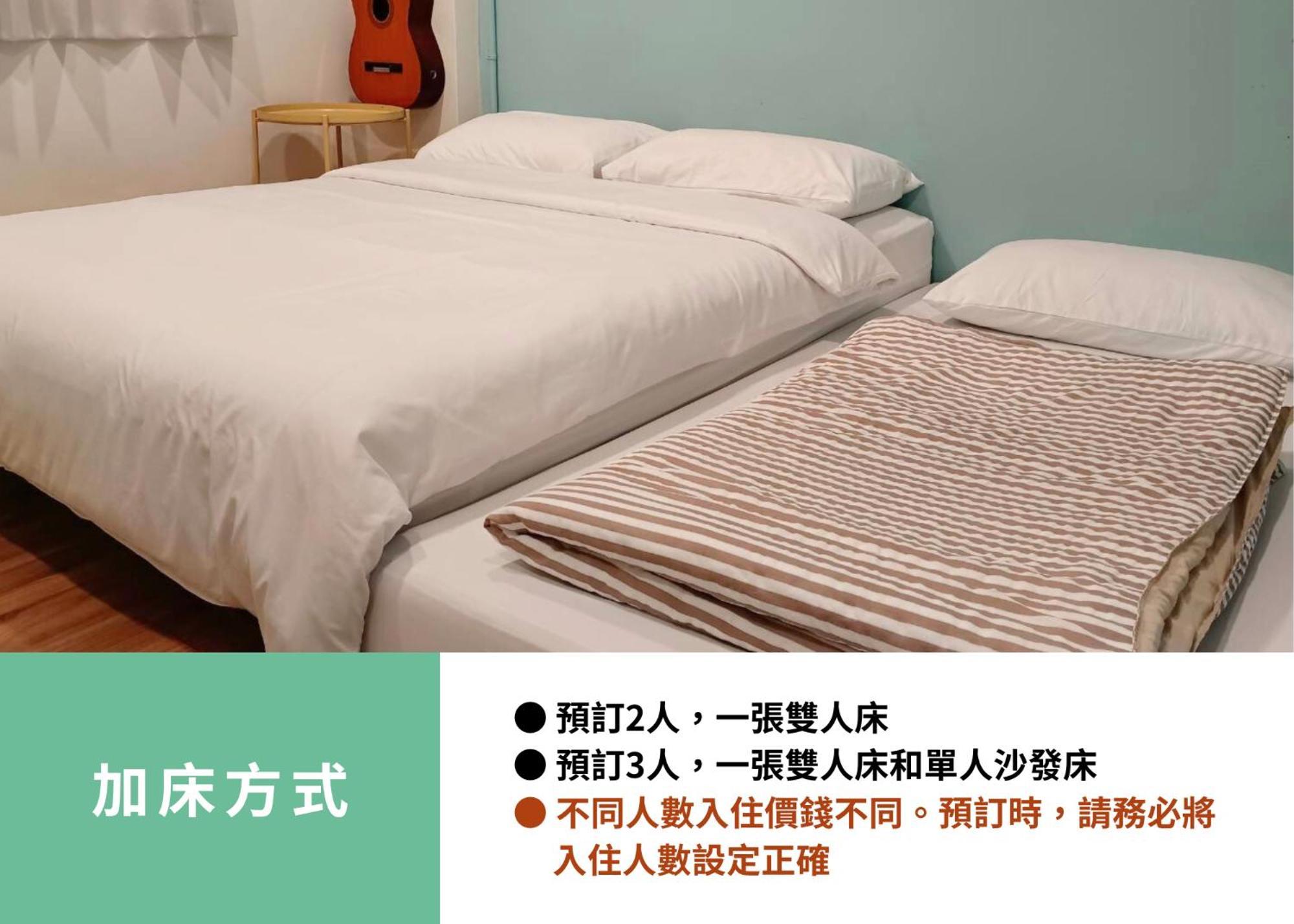 東海小時光 Tong Hai Time Homestay Longjing 객실 사진